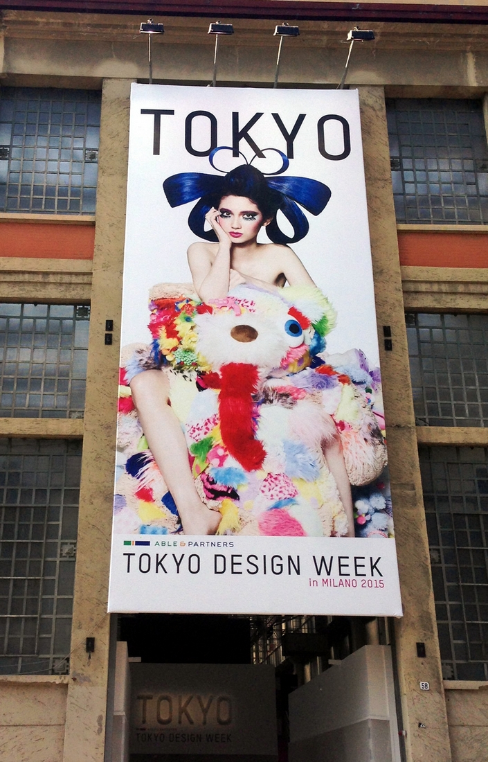 Milan Design Week 2015 Zona Tortuna Design Guide 6