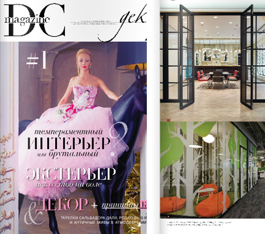 Best Interior Design Magazines in Russia