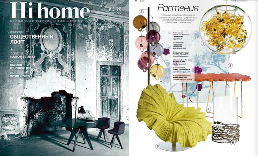 Best Interior Design Magazines in Russia
