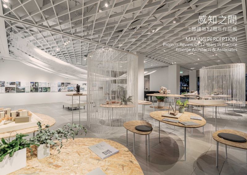 The Most Impressive Ideas From 20 Taipei Interior Designers